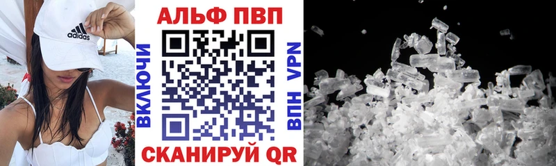 Alpha PVP СК  omg tor  Свободный 