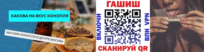 Cannafood конопля  Свободный 