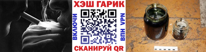 Гашиш VHQ  Свободный 