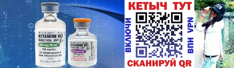 КЕТАМИН VHQ  Свободный 