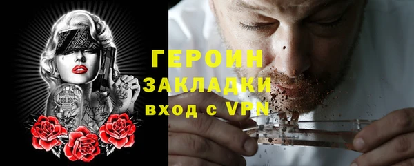 мескалин Белокуриха