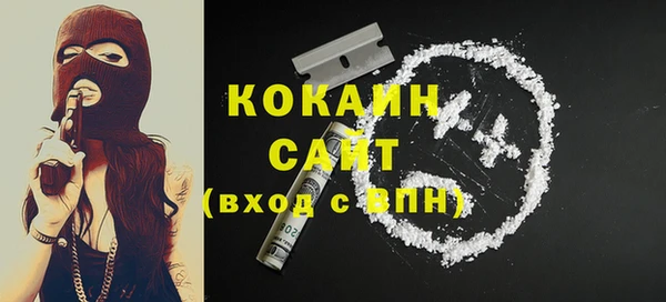 мескалин Белокуриха