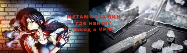 трава Беломорск