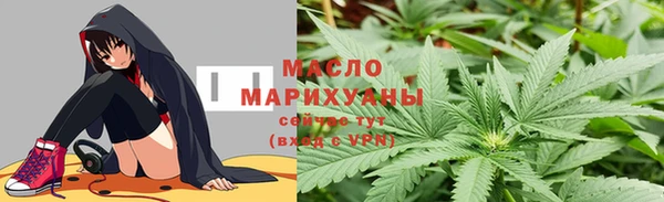 мескалин Белокуриха