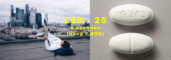 мескалин Белокуриха