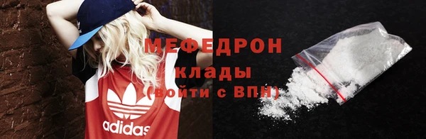 трава Беломорск