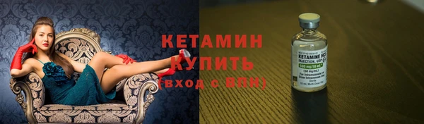 трава Беломорск