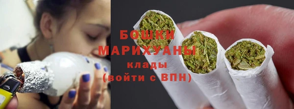 мескалин Белокуриха