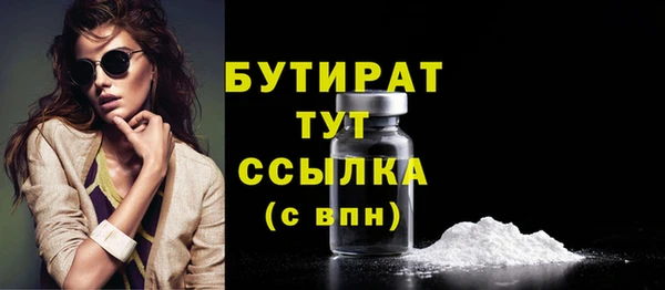 мескалин Белокуриха