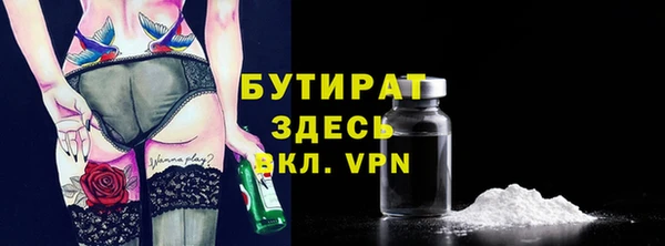 мескалин Белокуриха