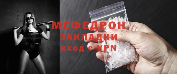 мескалин Белокуриха