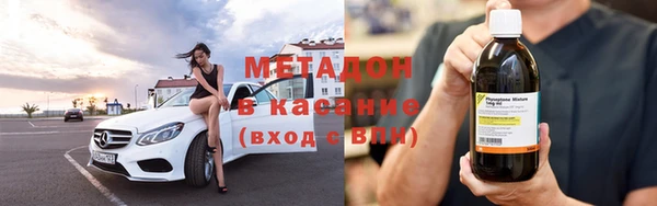 мескалин Белокуриха
