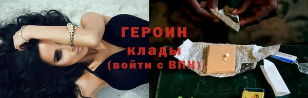 трава Беломорск