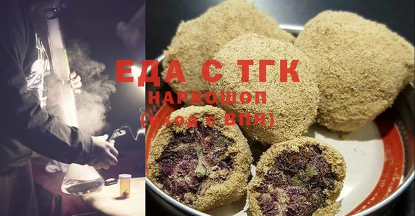 мескалин Белокуриха