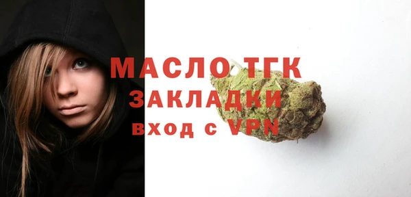 трава Беломорск