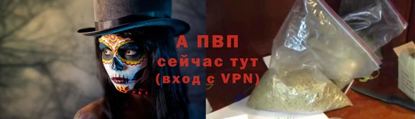 мескалин Белокуриха