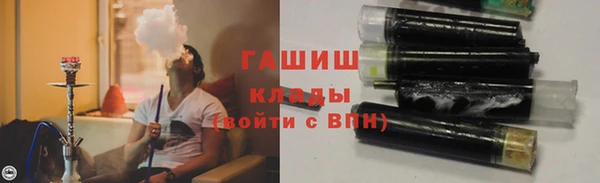 трава Беломорск