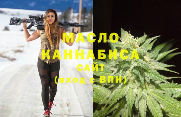 мескалин Белокуриха