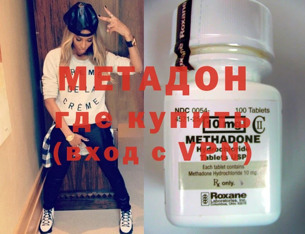 мескалин Белокуриха