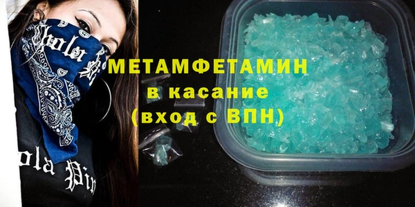 мескалин Белокуриха