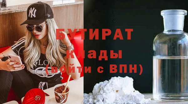 мескалин Белокуриха