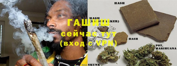 трава Беломорск
