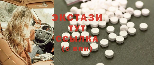 трава Беломорск