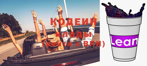 мескалин Белокуриха