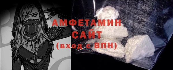 трава Беломорск