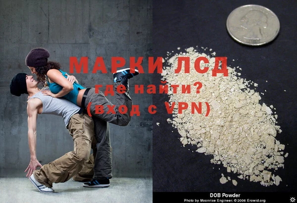 трава Беломорск