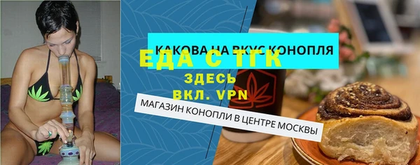 ешки Белоозёрский