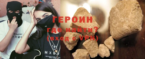 мескалин Белокуриха