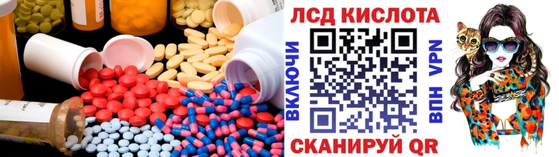 сколько стоит  Свободный  Лсд 25 экстази ecstasy 