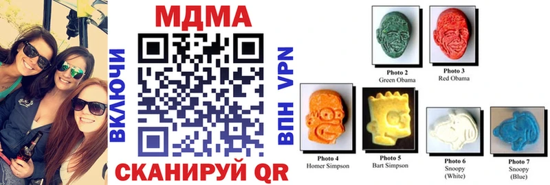 маркетплейс как зайти  Свободный  МДМА кристаллы 