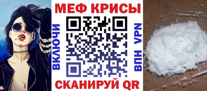 МЯУ-МЯУ VHQ Свободный