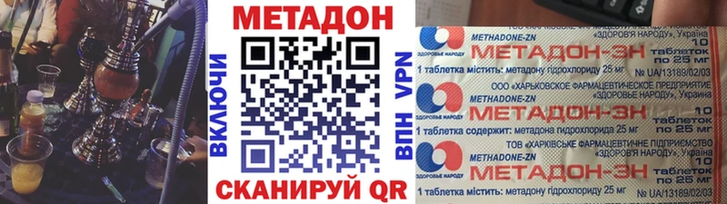 хочу наркоту  Свободный  МЕТАДОН белоснежный 