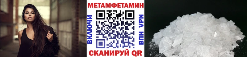 Метамфетамин винт  Свободный 