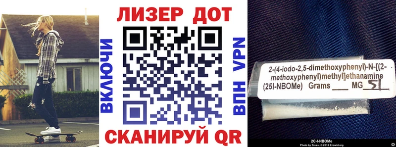 Наркотические марки 1500мкг  Свободный 